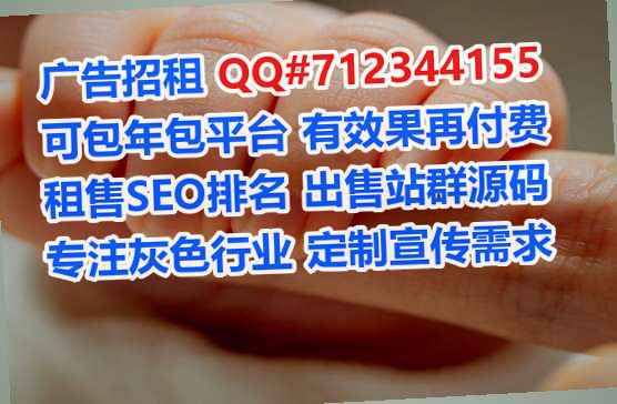 绥化代妈大健康事务所